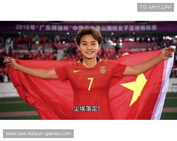 中国女足迎来复兴！新帅战术惊艳世界